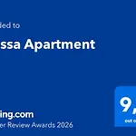 아파트 Massa